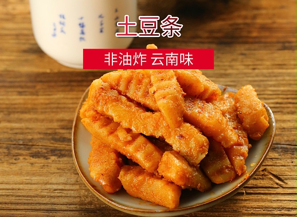 8868体育土豆条