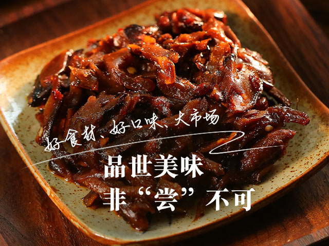 8868体育休闲食品