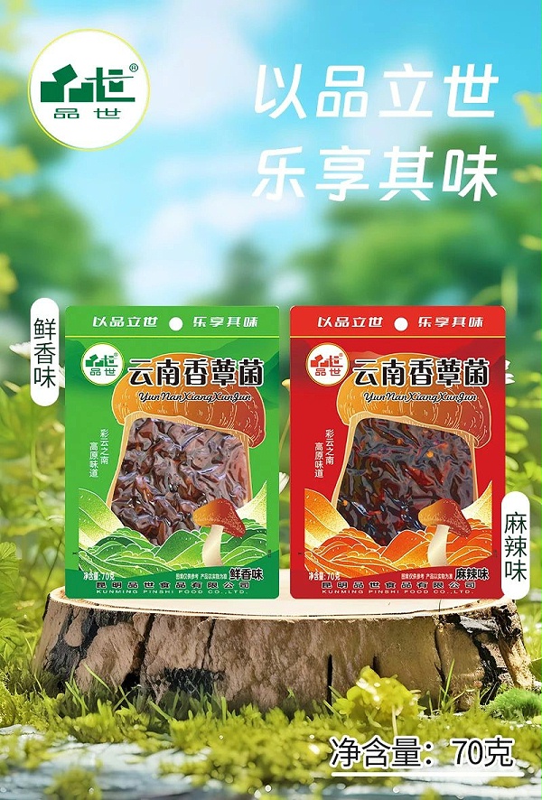 8868体育食品