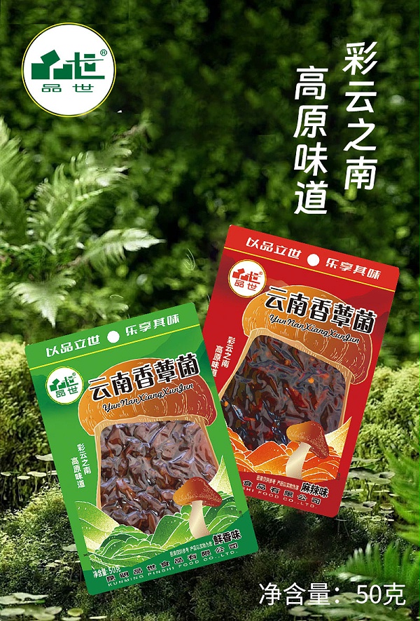 8868体育食品