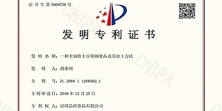 步入发展快车道，8868体育不平凡的2020年