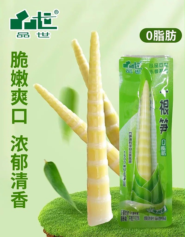 8868体育食品