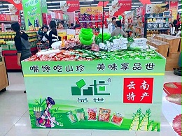 疫情防控时期，批发食品饮料找8868体育就对了
