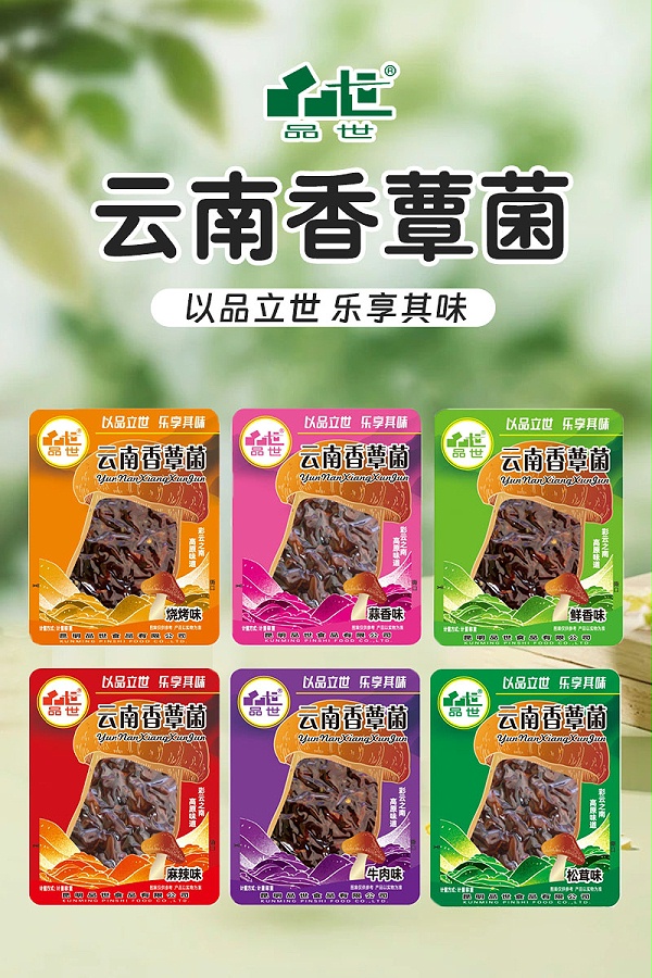 8868体育食品