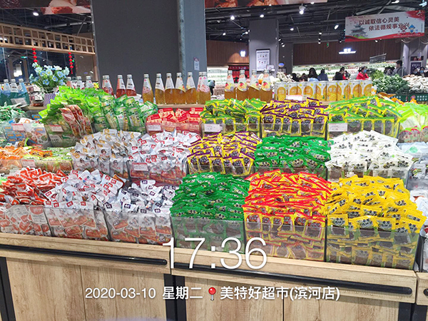 8868体育