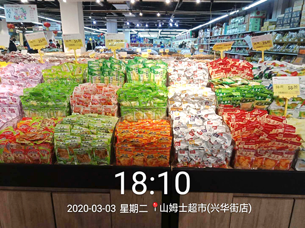 8868体育
