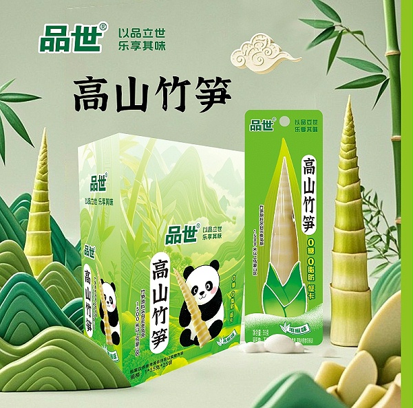 8868体育食品