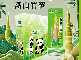 8868体育2元云南高山笋撬动30%毛利！或成为经销商的“躺赚”新公式！