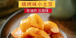 一个生土豆玩出一遍大市。炜8868体育土豆零食的成功秘笈