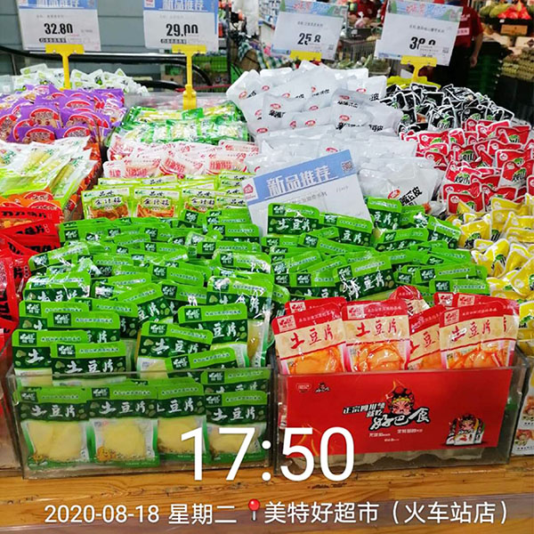 8868体育