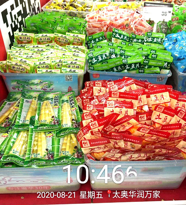 8868体育