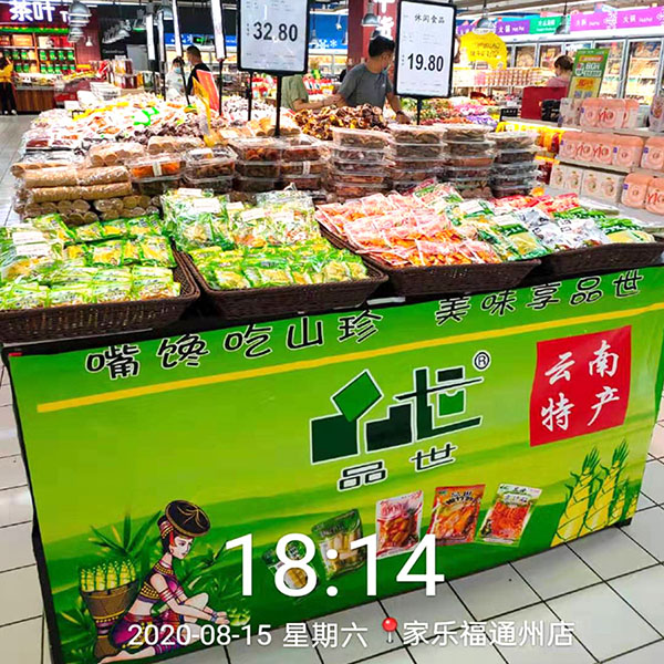 8868体育