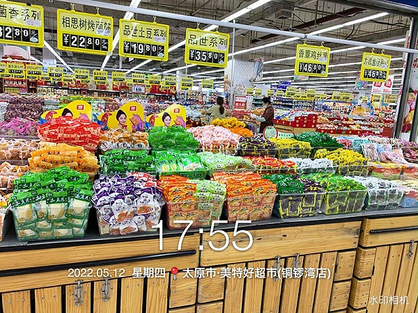 8868体育笋尖零食