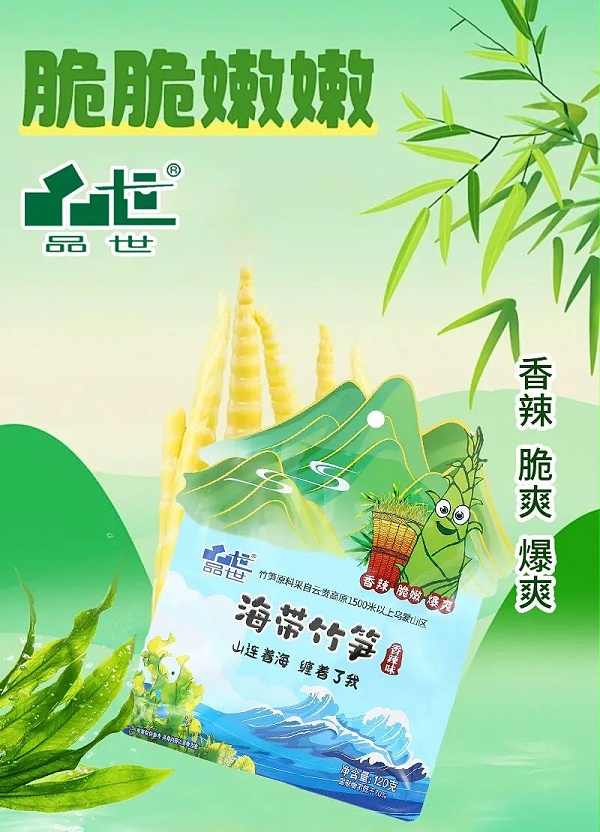 8868体育食品