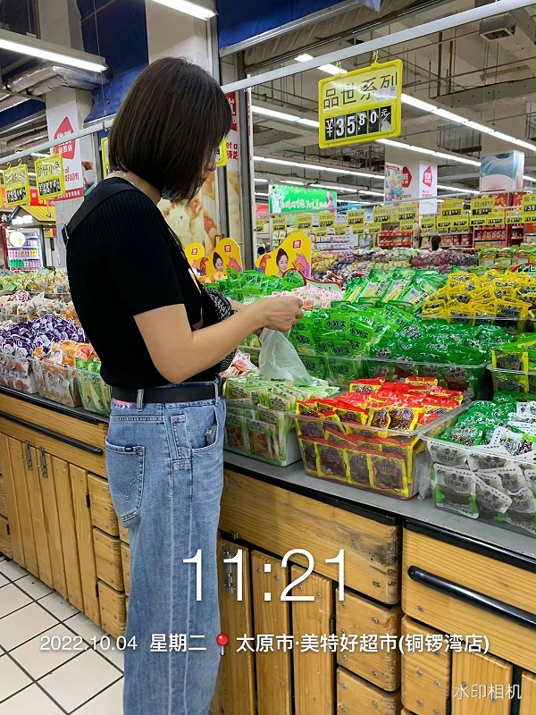 8868体育零食