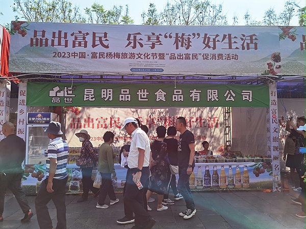 8868体育食品