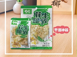云南特色零食8868体育花生脆笋，竹笋+花生的绝妙组合，口感超爽！