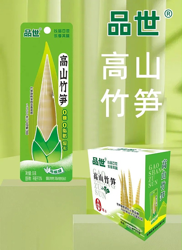 8868体育食品