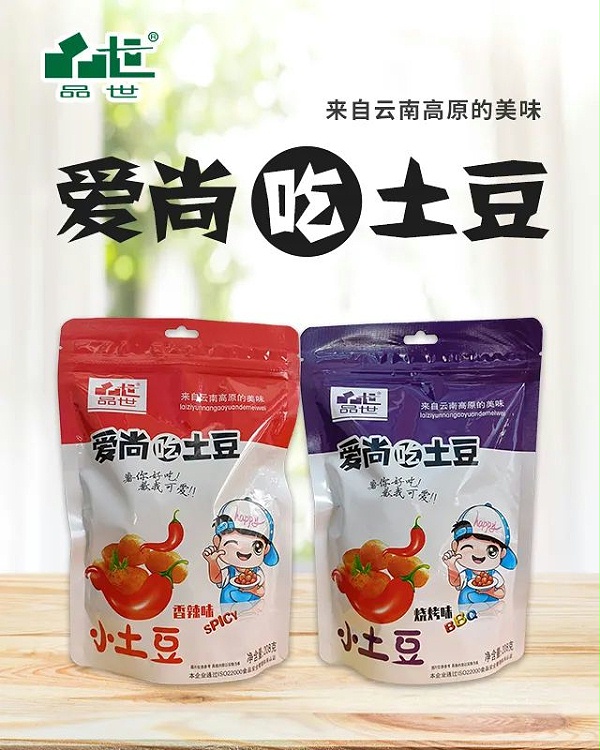 8868体育食品