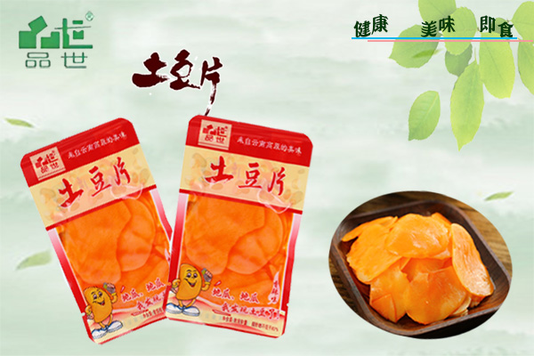 8868体育土豆