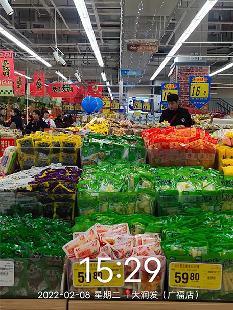 8868体育食品