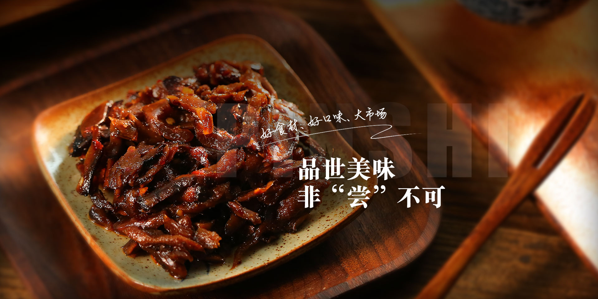 8868体育休闲食品,非尝不可