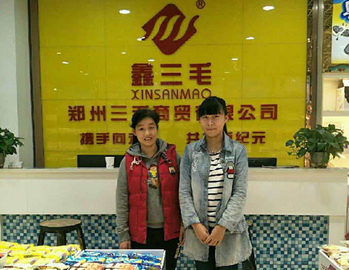 8868体育食品