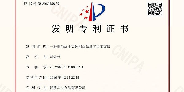 步入发展快车道，8868体育不平凡的2020年