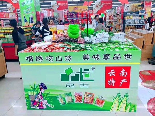 疫情防控时期，批发食品饮料找8868体育就对了