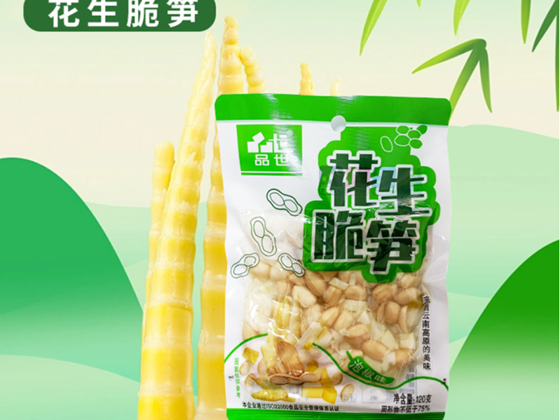 来自云南高原的美味!8868体育花生脆笋新品上市,发力多渠道！