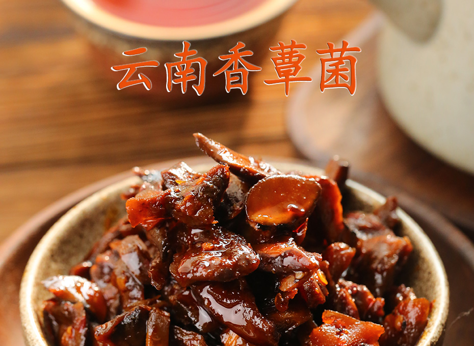 8868体育食品