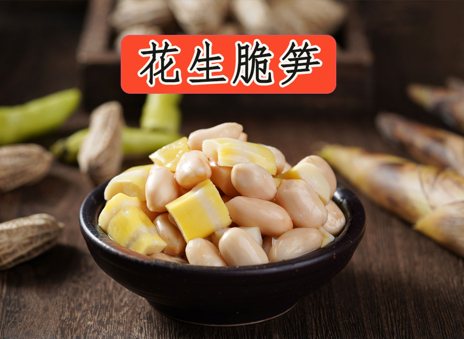 8868体育食品