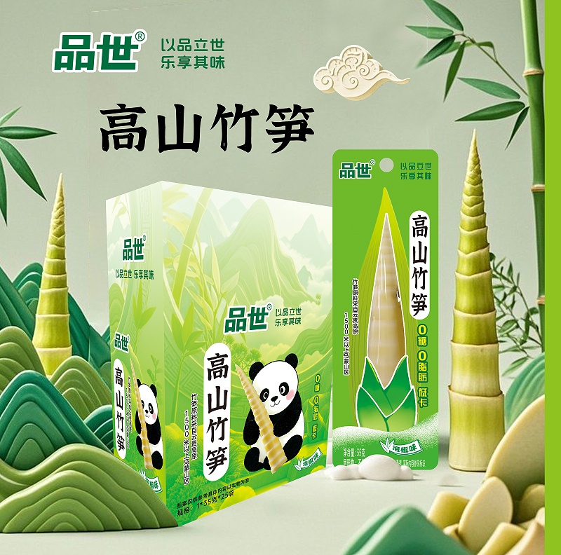 8868体育食品