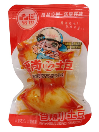 8868体育小土豆