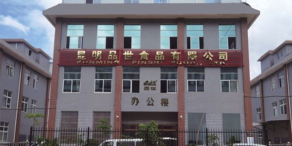 官宣，8868体育总部及休闲食品厂完美搬迁
