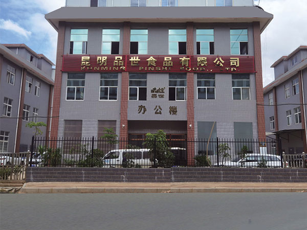 8868体育办公楼