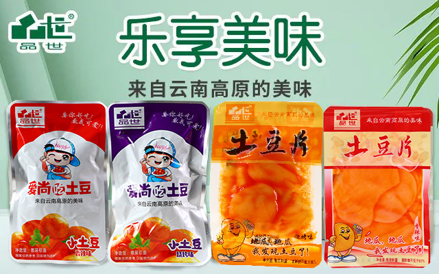 8868体育食品
