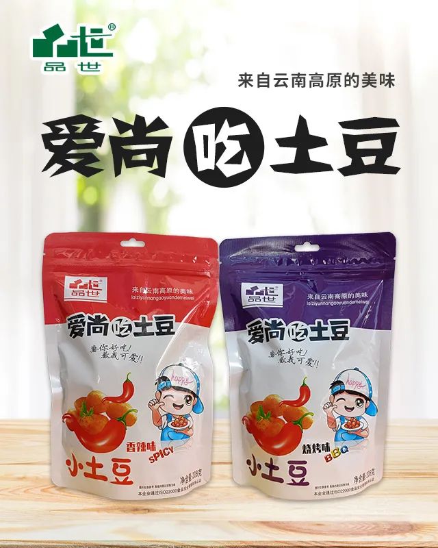 8868体育食品