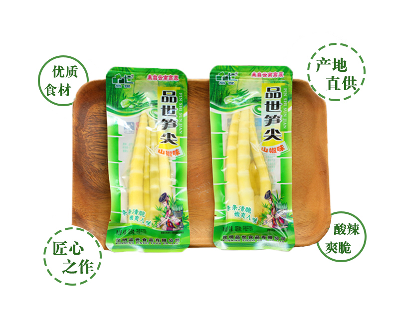 8868体育食品