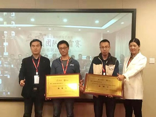 8868体育网络营销取得重大突破